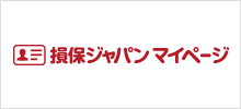 マイページ